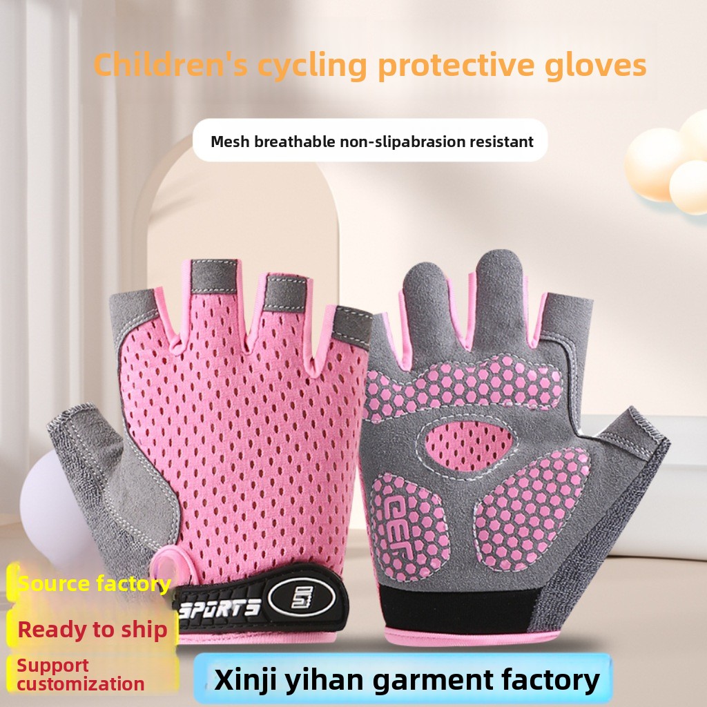 Cycling Hand Gear - Kids Outdoor Cycling Gloves Non‑Slip Silicone