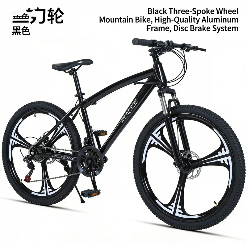 Black 24-inch Three-Knife Moun - Carbon Bike Frame 评论和价格