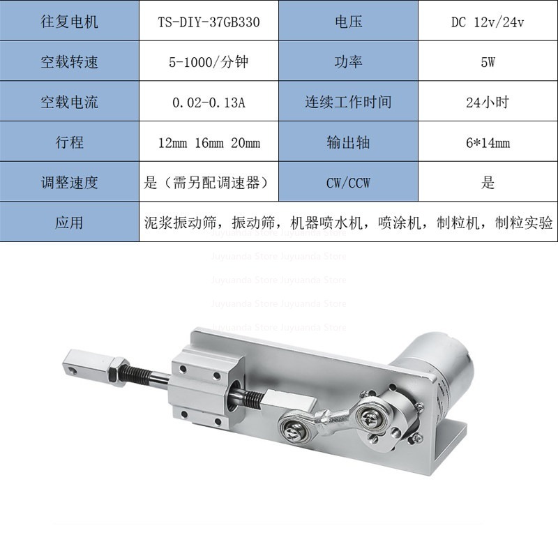 Equipped with 12V DC Gear Moto - Volt Cycling Gear 评论和价格